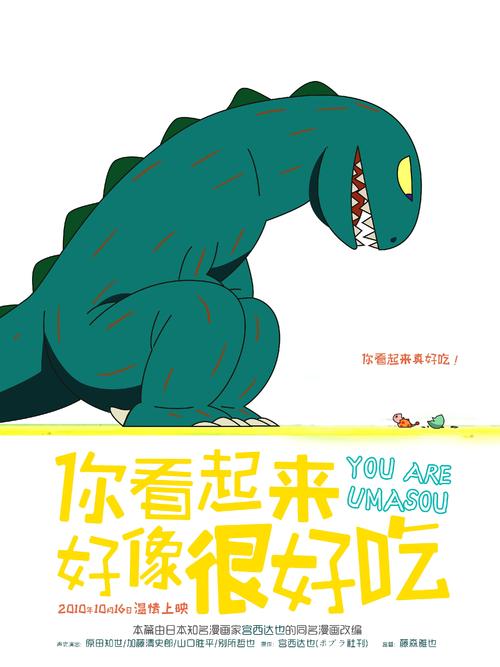 神田外語大学 Market Development Diploma